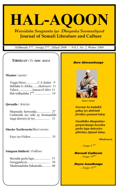 Events